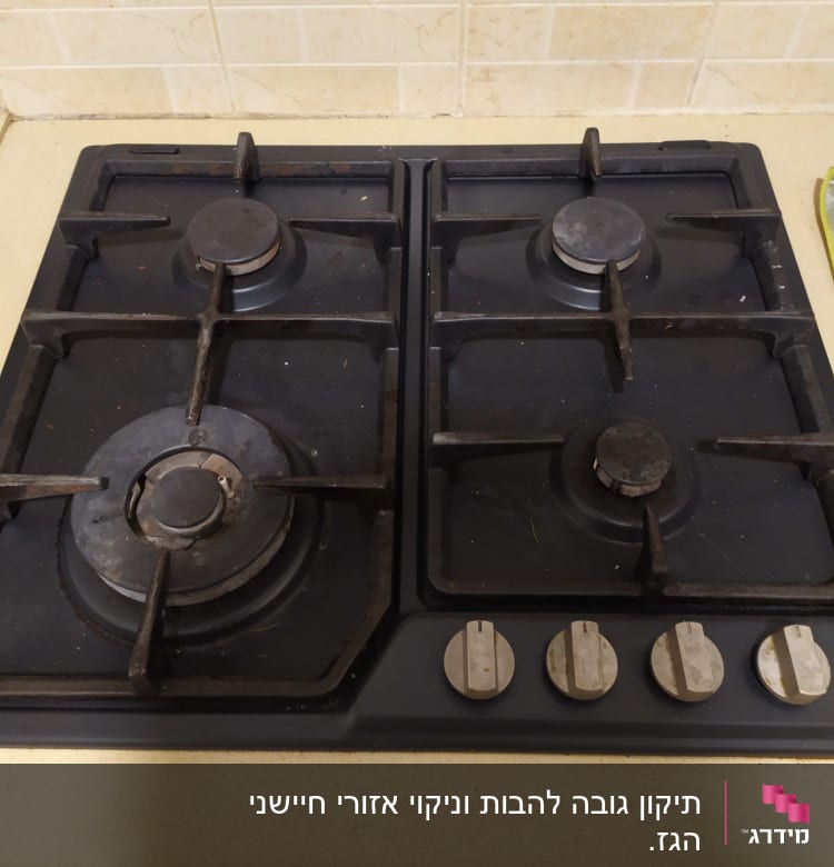 כיריים גז עם ארבעה מבערים וכפתורי שליטה